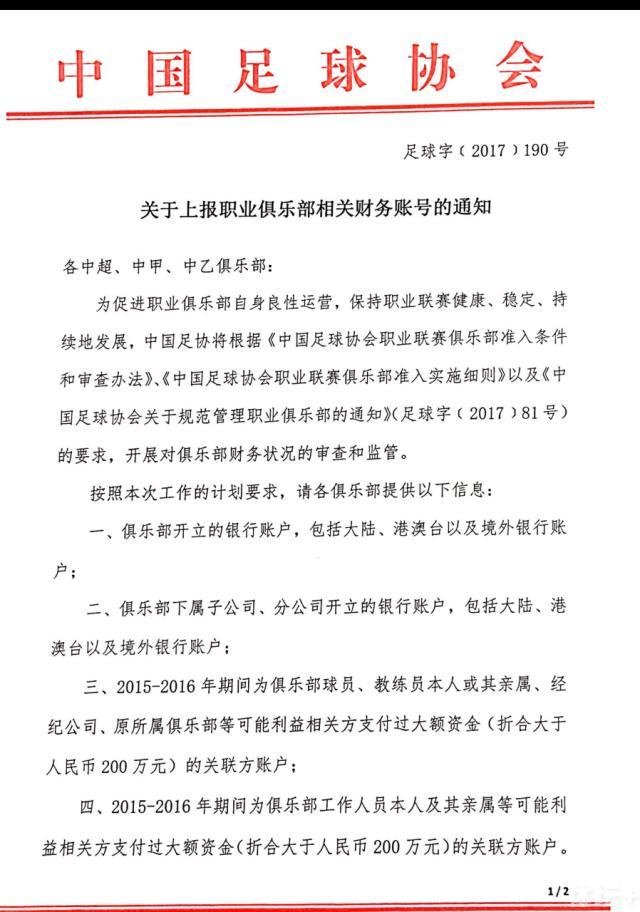 据统计，罗马本赛季意甲在最后15分钟已经打进13粒进球，此数据比其他球队至少多5球。